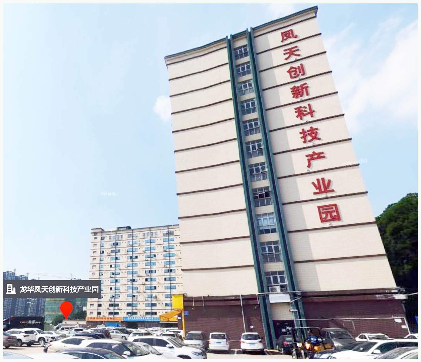 圖片關鍵詞